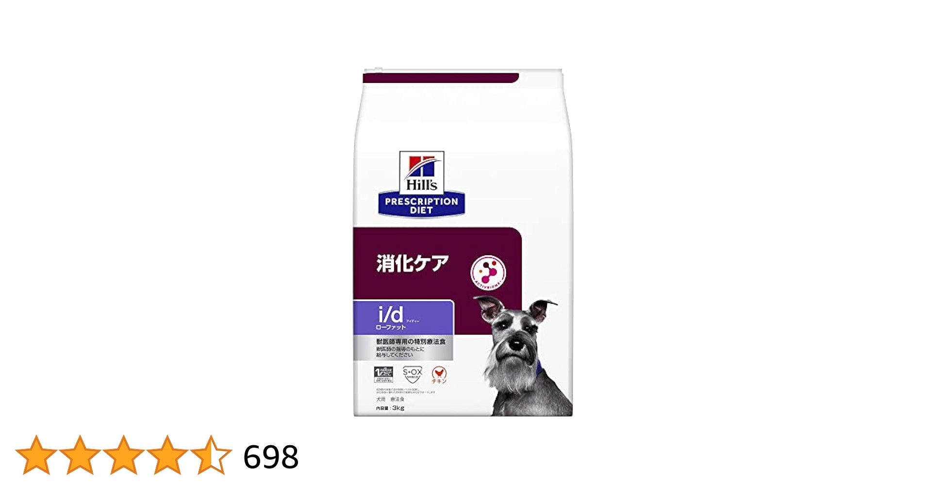 ★専用★Hill's i/d 療法食 ３kg✕２袋☆新品未開封☆ 71pHIBeWCeL._AC_UL210_SR210,